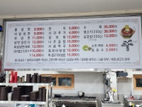 송학면옥
