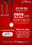 매쓰홀릭수학X루체테어학원