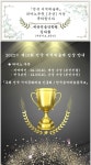 새유진음악교습소