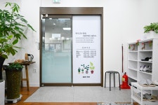 정원산책한의원