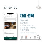 멘토즈 스터디카페 수락산역점 내부 | 멘토즈스터디카페 화랑대역점