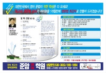 준암영어학원