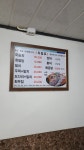 배수지횟집