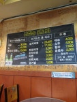 맛있는뒷고기