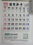 든든한방문요양센터