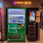 24시 포텐코인노래연습장