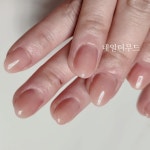 네일더무드