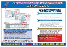 준암영어학원