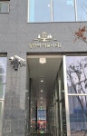 플러스공인중개사사무소