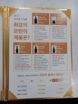 모클락 두피탈모 강남본점