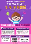 매쓰홀릭수학X루체테어학원