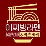 이찌방라멘&카츠카레 세교점