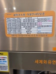 셀피아24시빨래방 연경점