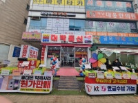 대박통신