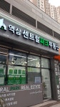 역삼센트럴파크공인중개사사무소