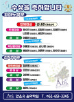 안온유음악학원