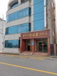 법무사이석호사무소