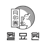월묘원 수제 생과일 모찌