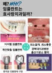 효사랑치과의원