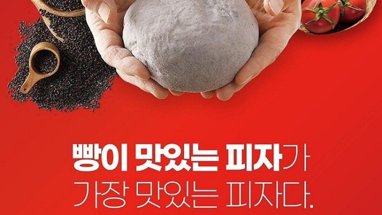 자가제빵선명희피자 신제주점