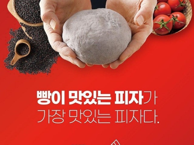 자가제빵선명희피자 신제주점
