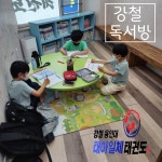 강철용인대태권도장