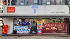 SK텔레콤 대교대리점 인덕원점