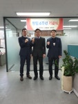 김동호법무사사무소