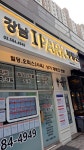 강남아이파크부동산중개법인