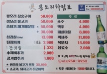 봉오리