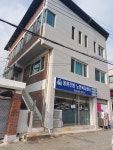 동원간병 노인재가센터