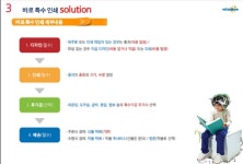 바로특수인쇄