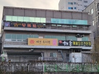 멍블리하우스