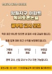 플라톤 독서토론논술 자양학원