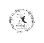 비비하다 all beauty x spa