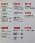 더하다 대연