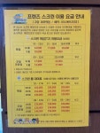 프렌즈스크린 고양대곡역점