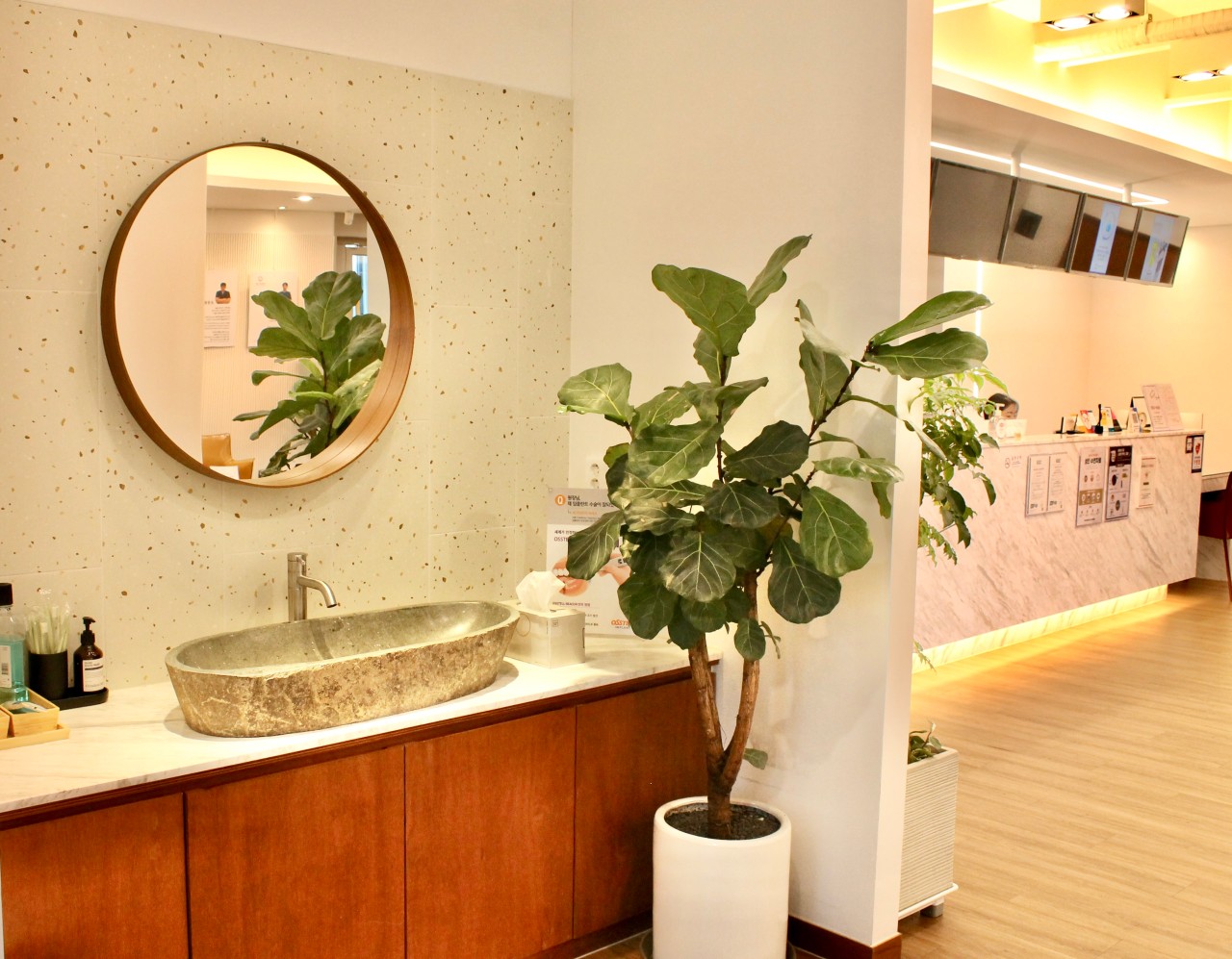 바른손치과의원 광고