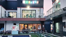 쥬쥬키즈풀빌라