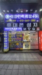 개미인력개발 대구달서상인점