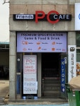 프렌즈PC방