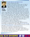 준암영어학원