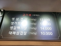 고기작사해물작곡