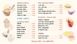 커피볶는 노르웨이의 숲