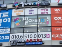 필아트i미술 반곡미술교습소