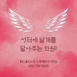 매쓰홀릭수학X루체테어학원