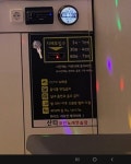 산타코인노래연습장