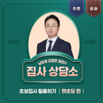 고양이 병원 백산동물병원