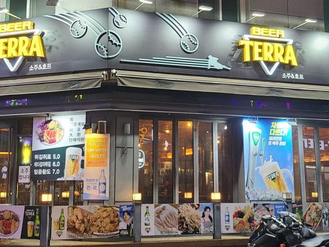 테라비어 창원NC파크점