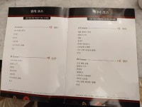 란